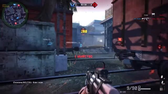 Зажимаем с Ак-103 на "Окраине" смотреть онлайн