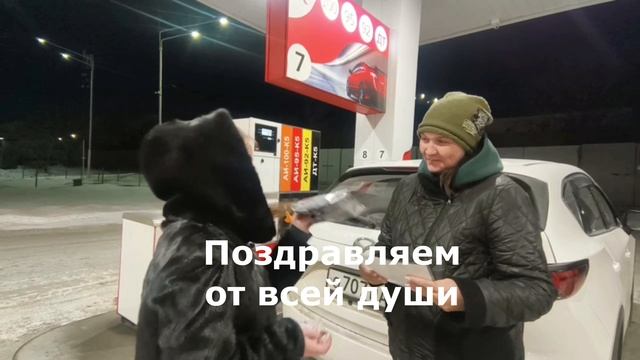 Четвертый победитель