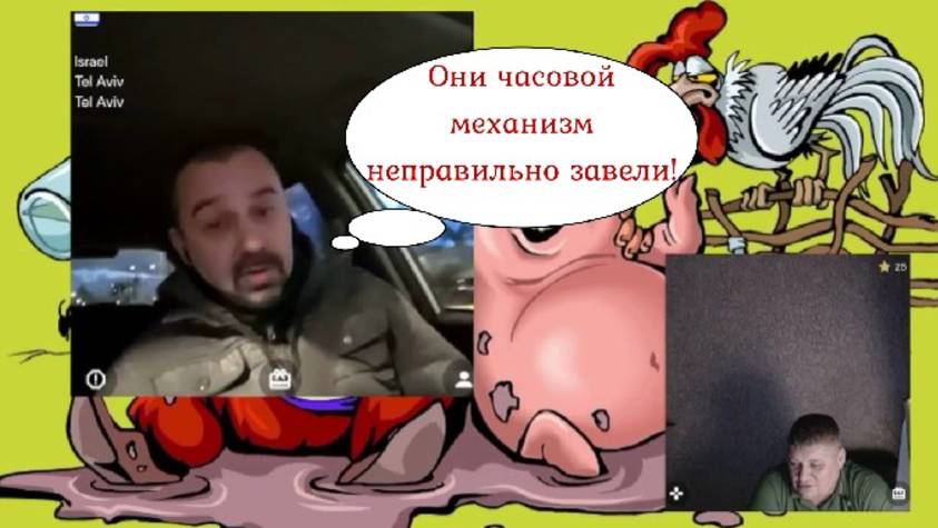 Кому выгодна новая конфронтация между Израилем и Хамас? 23.02.25 смотреть онлайн