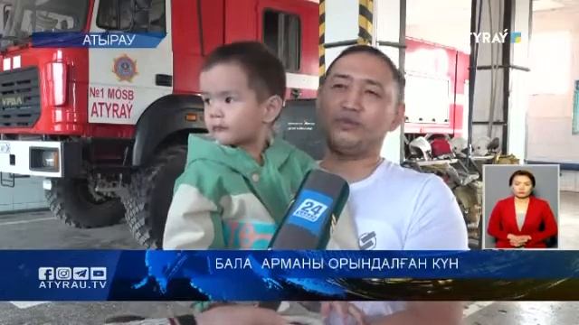 Бала арманы орындалған күн смотреть онлайн