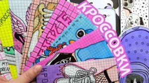 Кроссовки👟Очень красивые пакетики😍Бумажные сюрпризы🌸Распаковка бумажных сюрпризов💕