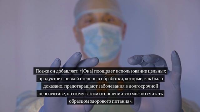 Что такое веганская щелочная диета? И безопасно ли это? смотреть онлайн