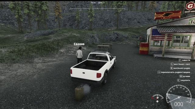 Ranch Simulator пиратка 1 смотреть онлайн