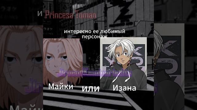 тренд -Шиничиро ван лав смотреть онлайн