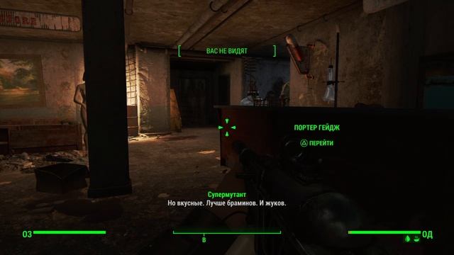 Fallout 4_Легендарный мясник смотреть онлайн