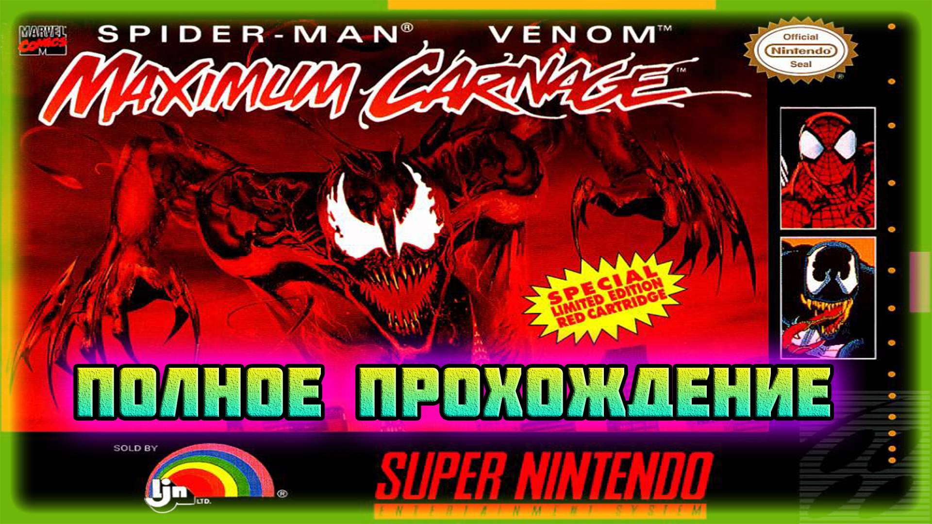 Spider-Man and Venom: Maximum Carnage (SNES\Super Nintendo)-Полное прохождение. смотреть онлайн