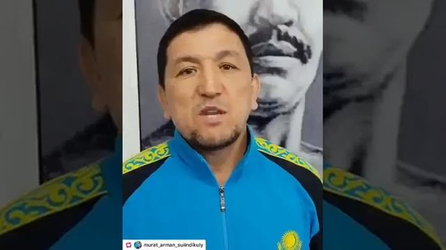 Железный Арман из шымкента Имамдарга сурак назарбаев жайлы. смотреть онлайн