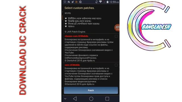 UC BROWSER CRACK APK|NEW FEATURES 2017 смотреть онлайн
