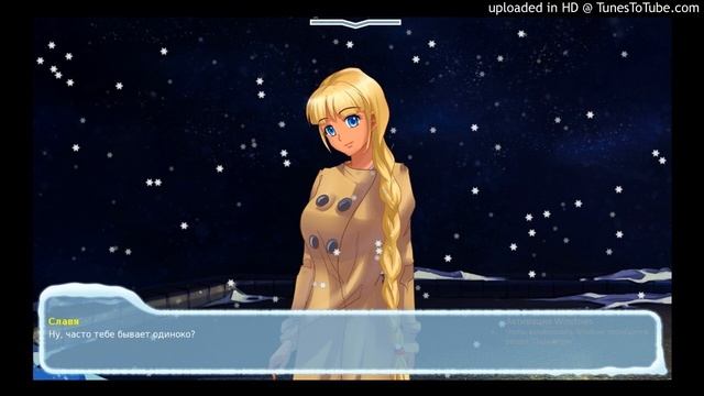 У Пионер Костра - Завтра будет. Лучше.