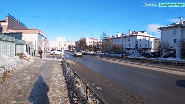 Как звучит Магадан. Шум Магадана. Зимний отпуск с Анжелиной. Прогулки по мартовскому Магадану 2022 смотреть онлайн