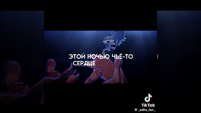 огнехвост и воробей смотреть онлайн