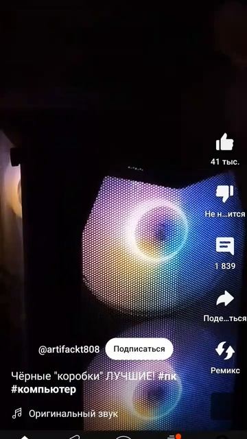 Черные "коробки" компы лучшие смотреть онлайн