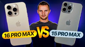 iPhone 16 Pro Max или 15 Pro Max. Camera Control и 0,2 дюйма стоят того? Обзор от UralCases.ru