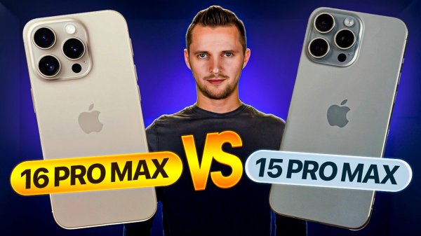 iPhone 16 Pro Max или 15 Pro Max. Camera Control и 0,2 дюйма стоят того? Обзор от UralCases.ru