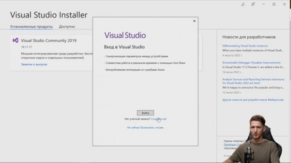 4. Установка Unity