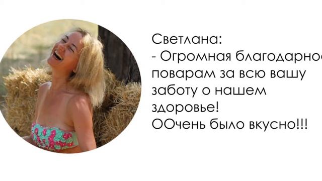 Экотур Юрьевка 2018 смотреть онлайн