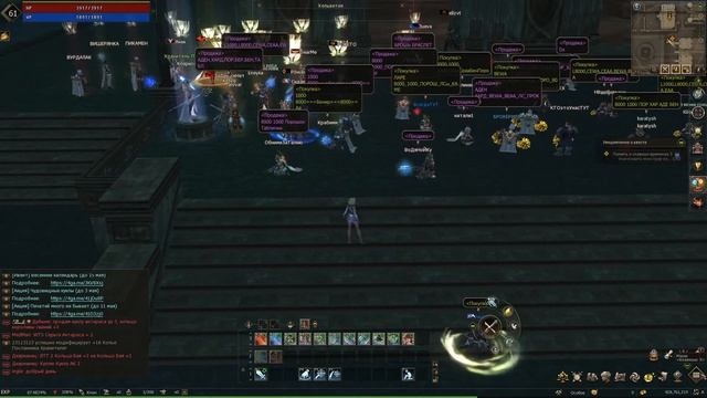 Lineage 2 Essence Чуток подсобирал смотреть онлайн