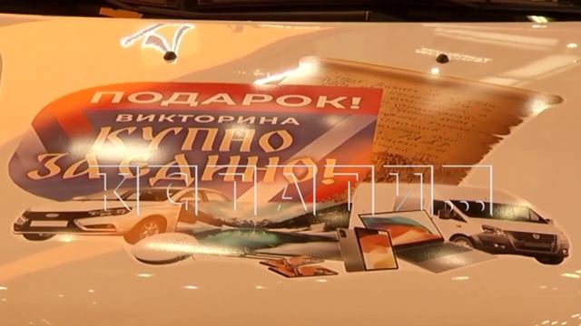 Желающим выиграть автомобиль, достаточно принять участие в викторине по объектам благоустройства