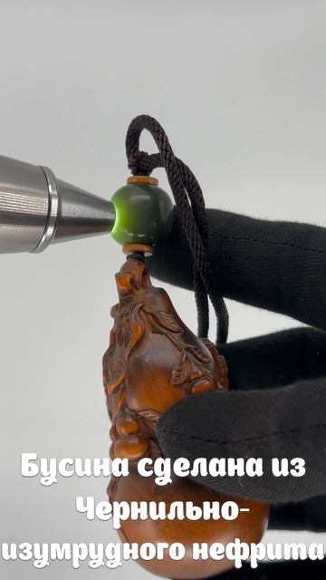 CW-10. Амулет из самшита ПИ СЮ ХУ ЛУ 貔貅葫芦 смотреть онлайн