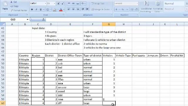 Operational Master Table 1 смотреть онлайн