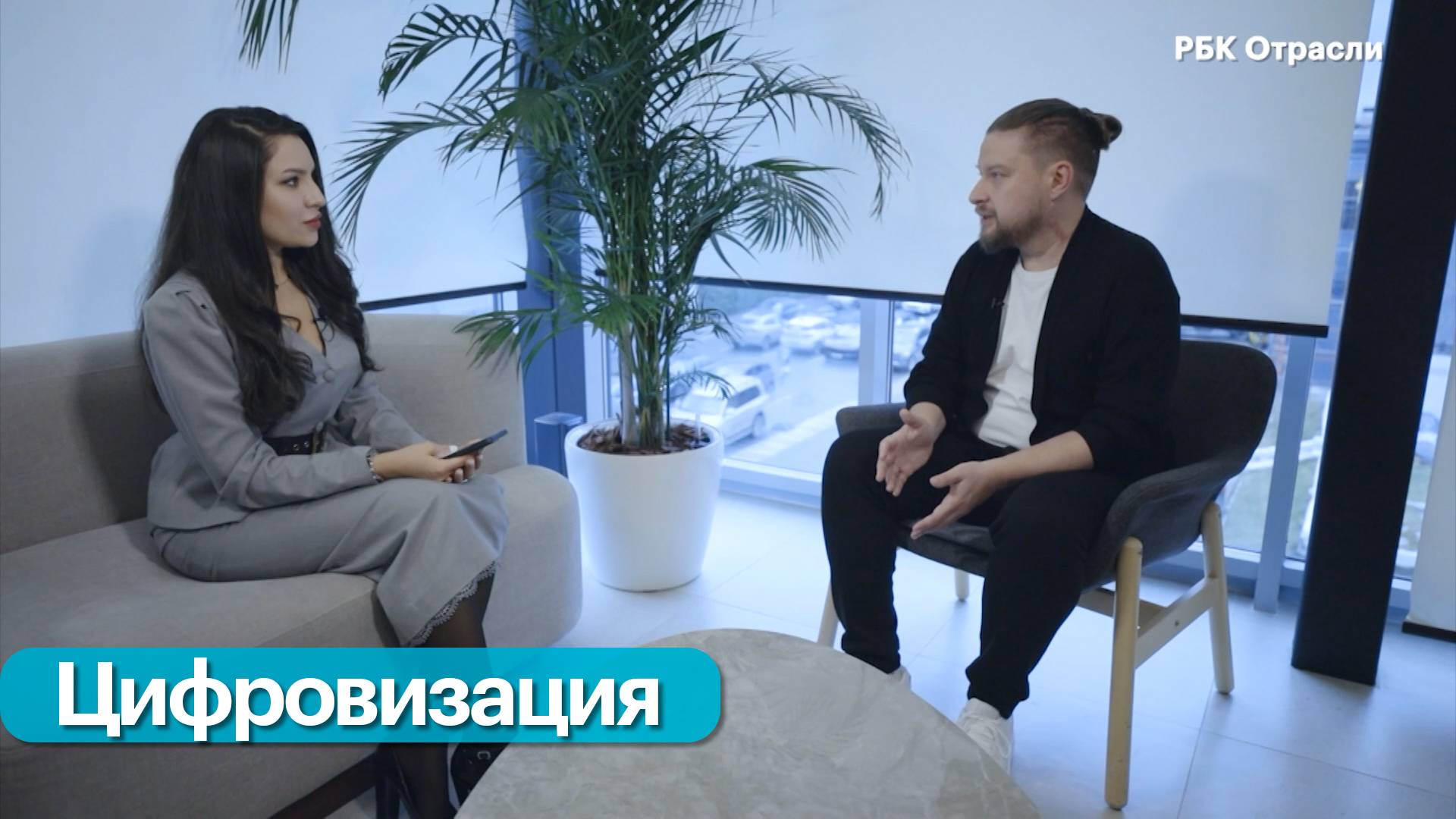 Цифровая трансформация «Почты России» смотреть онлайн