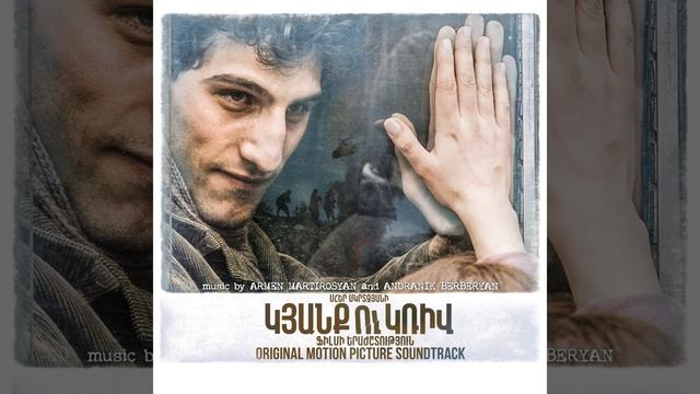 Snow and My Confession смотреть онлайн