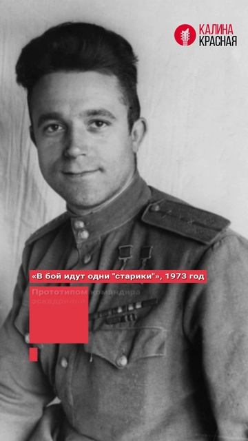 Военные фильмы СССР, основанные на РЕАЛЬНЫХ событиях! смотреть онлайн