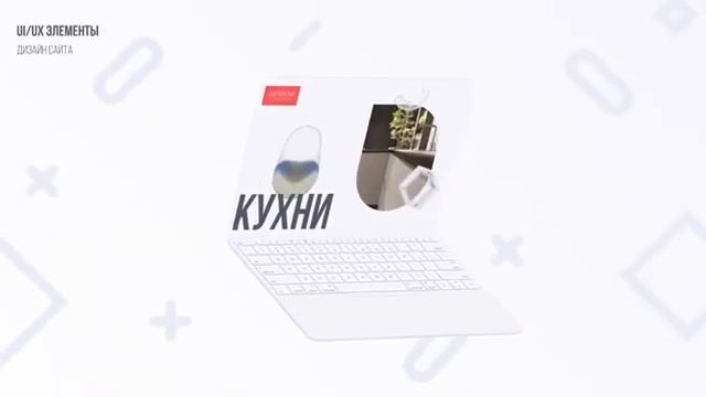 Фирменный стиль/Айдентика/Сайты смотреть онлайн