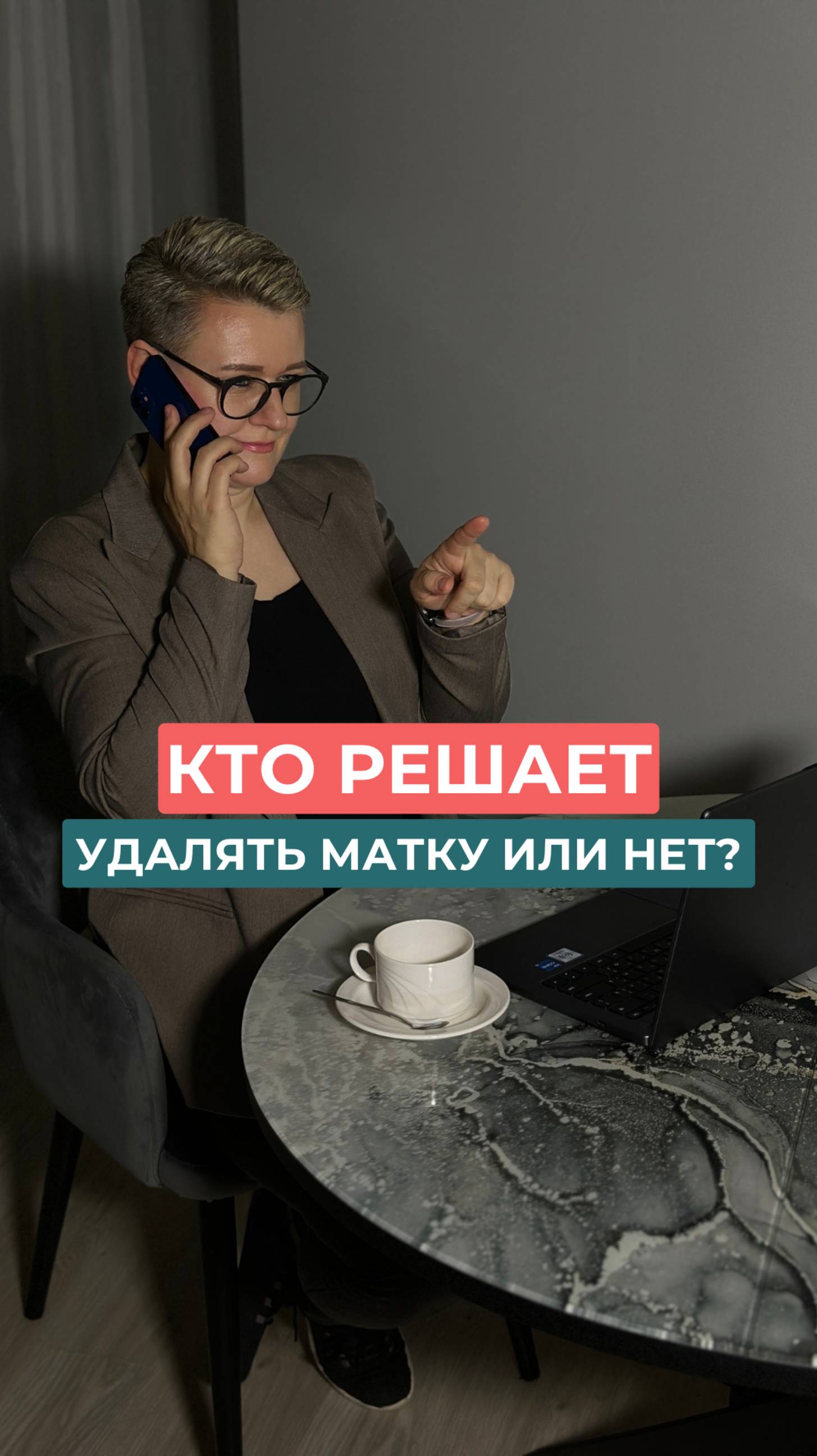 Женская Академия Здоровья