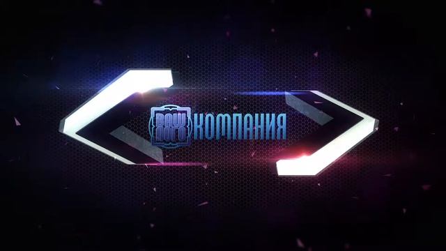 #3 (3D открытые стрелки) смотреть онлайн