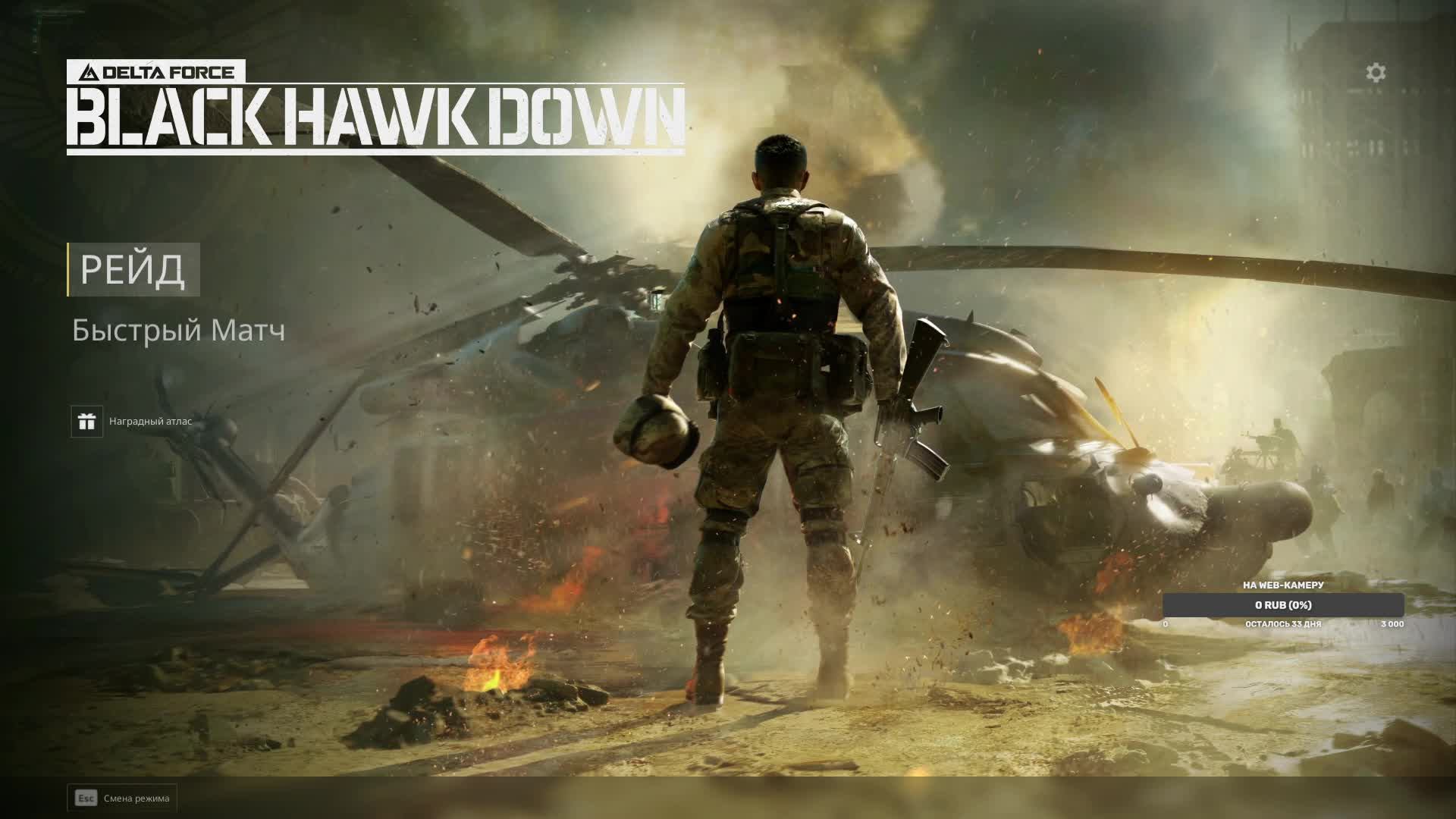 Delta Force 2024 Прохождение компании смотреть онлайн