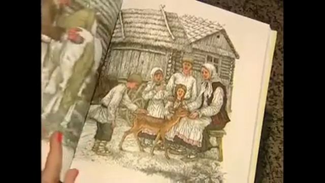 Сказка смотреть онлайн
