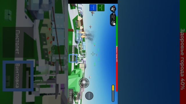 роблокс две игры смотреть онлайн