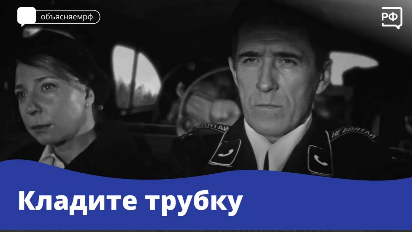 Финбез_Штирлиц_Автомобиль смотреть онлайн