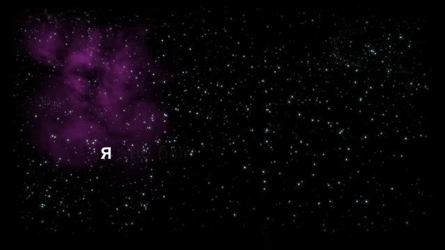 Анимация выкидывания игрока в космос амонг ас смотреть онлайн