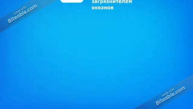 SDG14 смотреть онлайн