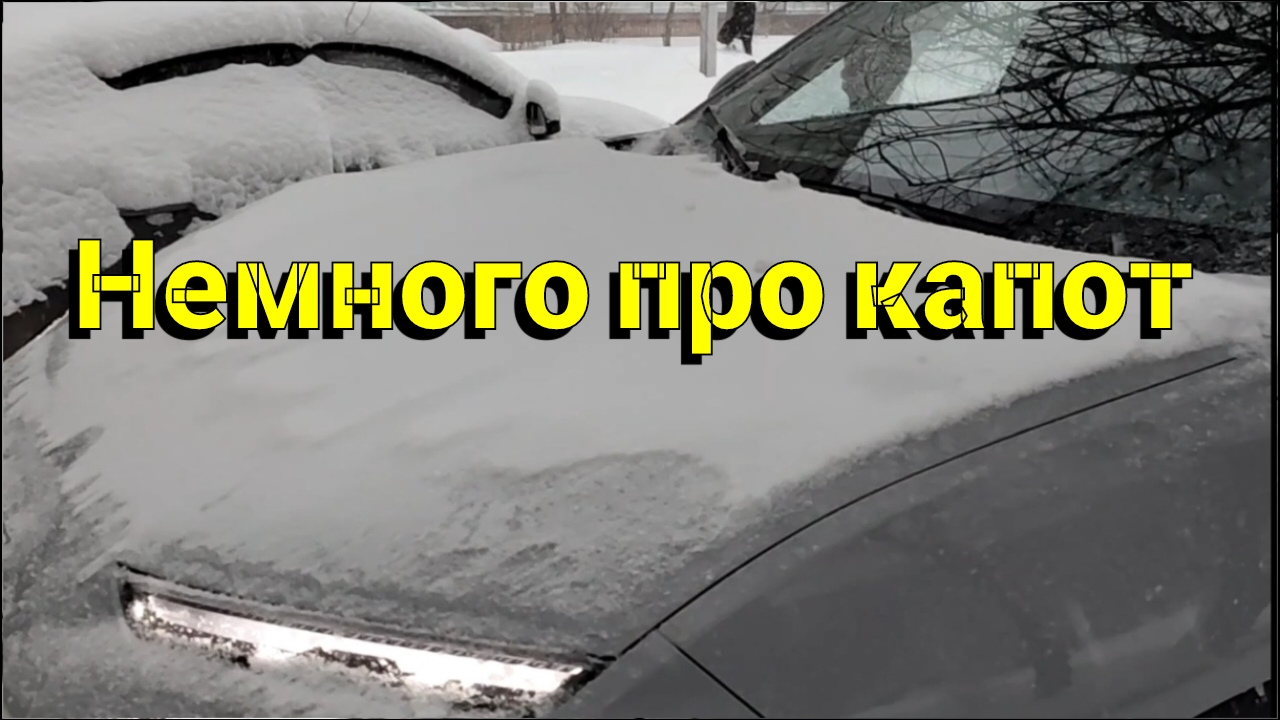 Немного про капот jetour Dashing смотреть онлайн