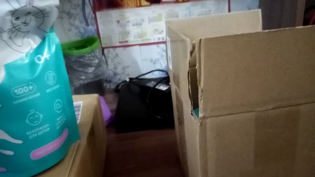 Посылка с OZON смотреть онлайн