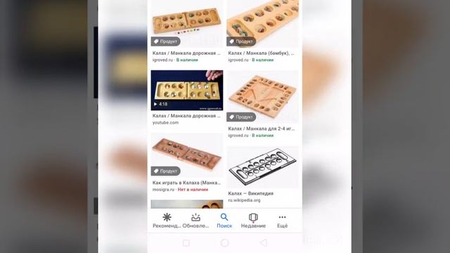Тоғызқұмалақ ойвн еиежелері смотреть онлайн