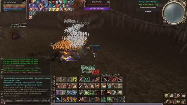 Lineage 2 Asterios x55 NEW Xunter ловим магвена элиту ночной стрим... смотреть онлайн