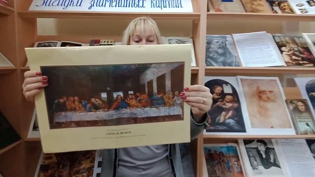 Леонардо да Винчи"Тайная вечеря" смотреть онлайн