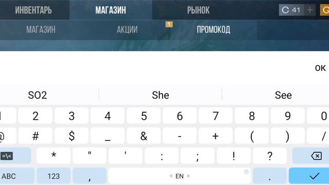 промокод на граффити смотреть онлайн