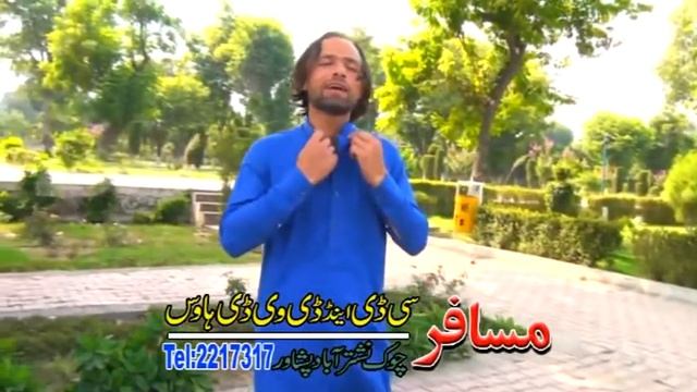 Arman Khan New Song Za Ao Janana