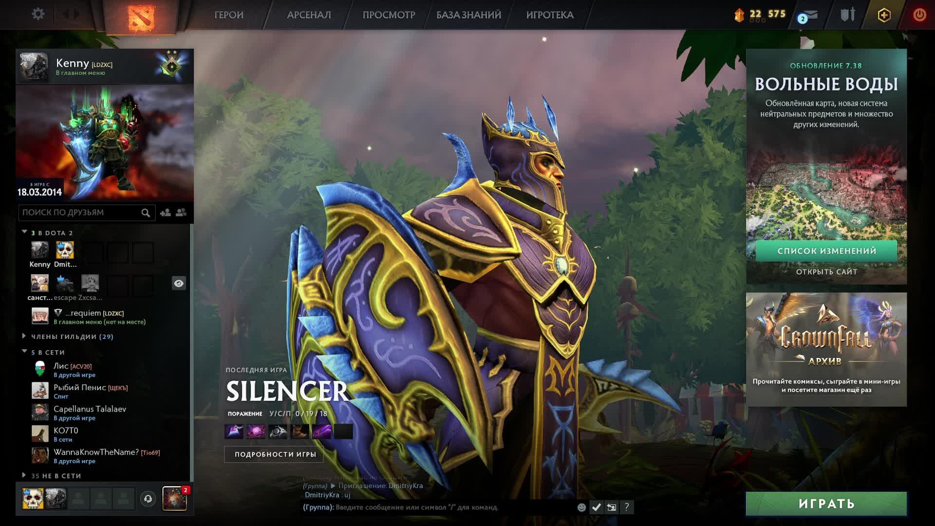 DOTA2-рейтинг смотреть онлайн