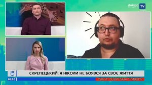 Семен Скрепецкий на Телеканал ДніпроTV. 21.09.2023