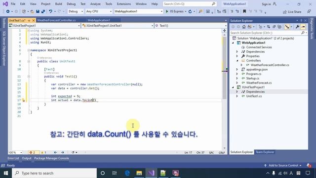 .NET Core - xUnit으로 WEB API 테스트 시작하기 смотреть онлайн