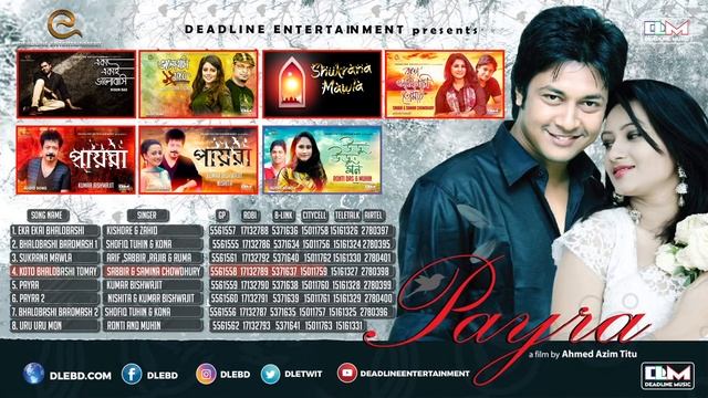Payra | Movie | Full Album Jukebox | Bangla Song 2018 смотреть онлайн