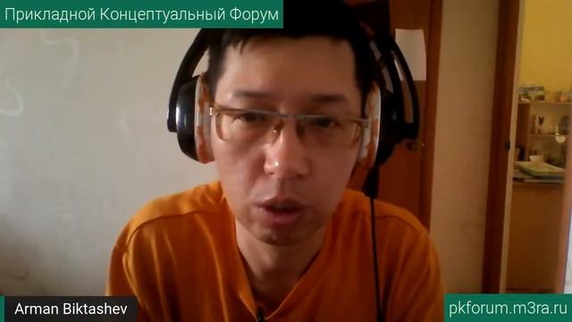 ПКФ #17. Арман Бикташев. Бег - как основа здоровья! смотреть онлайн