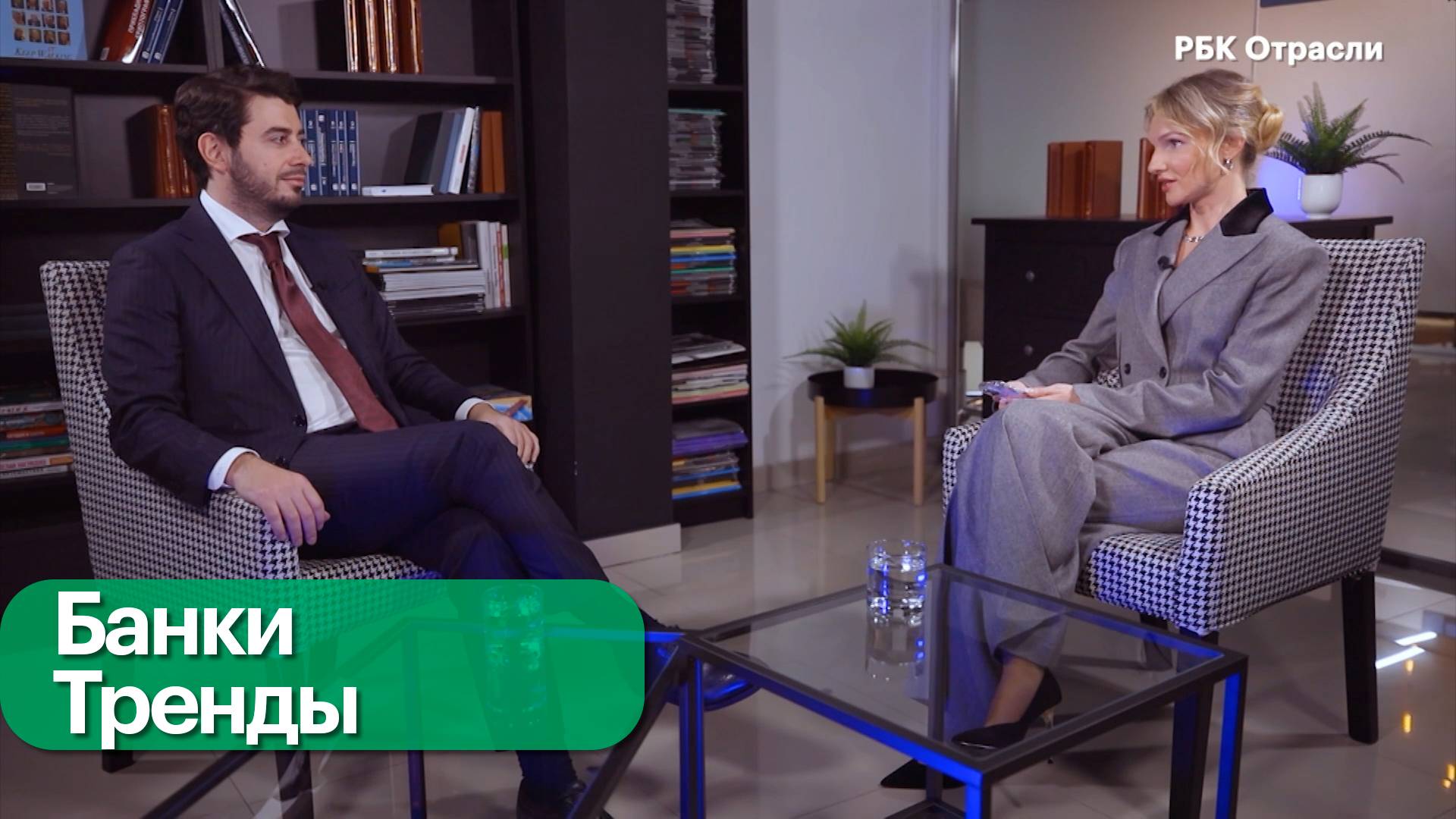 Премиальное банковское обслуживание смотреть онлайн