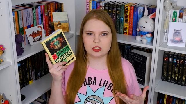 УДАЧНОЕ ПРОЧИТАННОЕ // АВТОПОКУПАЕМЫЕ АВТОРЫ смотреть онлайн